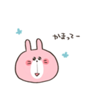 にこにこうさぎのスタンプ（個別スタンプ：19）