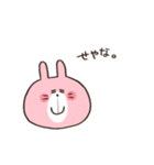 にこにこうさぎのスタンプ（個別スタンプ：20）