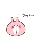 にこにこうさぎのスタンプ（個別スタンプ：22）