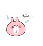 にこにこうさぎのスタンプ（個別スタンプ：24）
