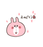 にこにこうさぎのスタンプ（個別スタンプ：30）