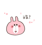 にこにこうさぎのスタンプ（個別スタンプ：31）