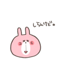にこにこうさぎのスタンプ（個別スタンプ：34）