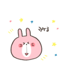 にこにこうさぎのスタンプ（個別スタンプ：37）