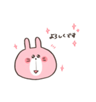 にこにこうさぎのスタンプ（個別スタンプ：39）