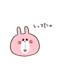 にこにこうさぎのスタンプ（個別スタンプ：40）