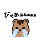 モモリスさん（個別スタンプ：8）