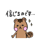 モモリスさん（個別スタンプ：9）