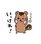 モモリスさん（個別スタンプ：11）