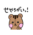 モモリスさん（個別スタンプ：14）