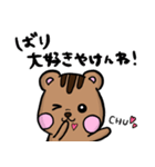 モモリスさん（個別スタンプ：22）
