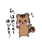 モモリスさん（個別スタンプ：23）