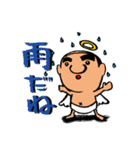 天使なオジさん（個別スタンプ：2）