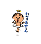 天使なオジさん（個別スタンプ：8）