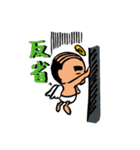天使なオジさん（個別スタンプ：9）