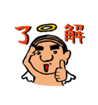 天使なオジさん（個別スタンプ：11）
