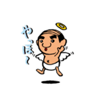 天使なオジさん（個別スタンプ：14）