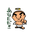 天使なオジさん（個別スタンプ：23）