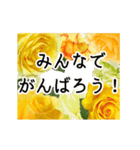 動く！応援に花を♪特別版（個別スタンプ：8）