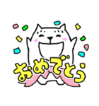 使える ぷににゃんこ。毎日一緒。（個別スタンプ：3）