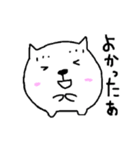 使える ぷににゃんこ。毎日一緒。（個別スタンプ：8）