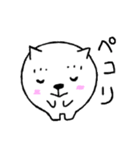 使える ぷににゃんこ。毎日一緒。（個別スタンプ：9）