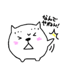 使える ぷににゃんこ。毎日一緒。（個別スタンプ：16）