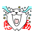 使える ぷににゃんこ。毎日一緒。（個別スタンプ：19）