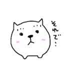 使える ぷににゃんこ。毎日一緒。（個別スタンプ：34）