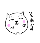 使える ぷににゃんこ。毎日一緒。（個別スタンプ：37）