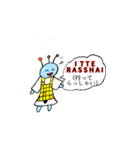 我らはエイリアン家族（個別スタンプ：4）