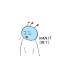我らはエイリアン家族（個別スタンプ：5）