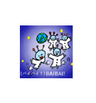我らはエイリアン家族（個別スタンプ：7）