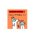 我らはエイリアン家族（個別スタンプ：13）