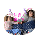 ちびーず Part2（個別スタンプ：3）