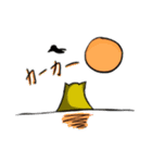 mogumoguboy2（個別スタンプ：4）