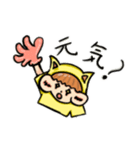 mogumoguboy2（個別スタンプ：7）