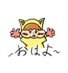 mogumoguboy2（個別スタンプ：11）
