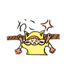 mogumoguboy2（個別スタンプ：13）