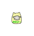 ゆるっと、我が家のチンチラさん。（個別スタンプ：22）