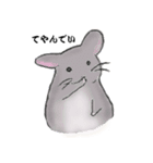 ゆるっと、我が家のチンチラさん。（個別スタンプ：32）