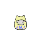 ゆるっと、我が家のチンチラさん。（個別スタンプ：36）