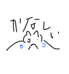 おかしな生き物 1（個別スタンプ：4）