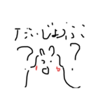 おかしな生き物 1（個別スタンプ：6）