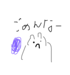 おかしな生き物 1（個別スタンプ：8）