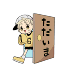 ぼうしくんスタンプ（個別スタンプ：9）