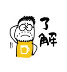 沖縄での幸せ Vol. 1（個別スタンプ：1）