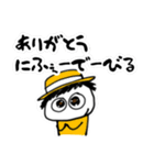 沖縄での幸せ Vol. 1（個別スタンプ：2）