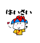 沖縄での幸せ Vol. 1（個別スタンプ：8）