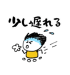 沖縄での幸せ Vol. 1（個別スタンプ：9）